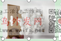 哪里有做图里绒球带的，尺寸为：２米一卷和</strong>