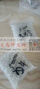 有没有做猫眼石的厂家，采买图示猫眼石珠子</strong>