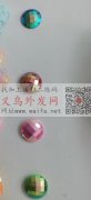 寻做如图树脂，亚克力电镀AB专业加工厂，</strong>