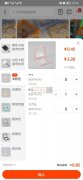 图里这个盒子哪有做的，要做现货的厂家，有</strong>