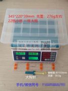 急需做图中这种盒子的厂家，哪里有做的，有</strong>