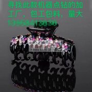 图上面所展示的发爪需要包工包料，找能做的</strong>