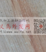 寻购图片这个粉色胶石哪儿有做的，要现货，</strong>