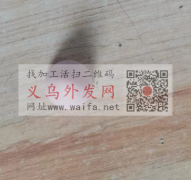 寻购图片这个粉色胶石哪儿有做的，要现货，