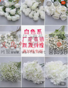 图：这款仿真花哪有做的，找专业生产塑胶花</strong>