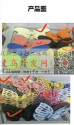 谁家做图示这两款蝴蝶发夹，要现货！有货的</strong>