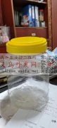 图：找这种罐子，哪里有做这个罐子的，快联</strong>