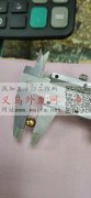 求购大量铁帽钉，谁家有做，有做的联系电话</strong>