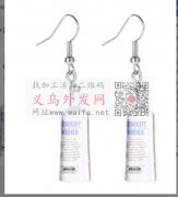 采购树脂酒瓶耳钉，订单多种颜色，数量16