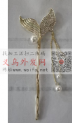 寻合金饰品加工厂合作，图这款合金毛胚，有</strong>