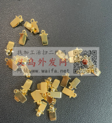 图示插销扣找现货，找做的厂家。有货的联系</strong>