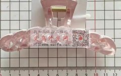 图：这款夹子有做的没，要现货，有的老板联</strong>