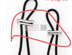 找图示抽绳扣配件，哪里有做的厂家，有做这</strong>