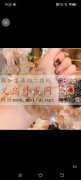 谁家做如图这个款式的发圈，需要做这个一手</strong>