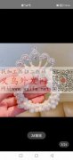 【急货量大】寻北苑附近机器点钻加工厂，要</strong>