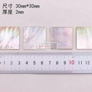 现找吊坠上的贝壳贴片，图片中这样的，要工</strong>