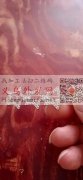 图列这款发夹有货要做，找有这款模具的压铸</strong>