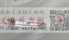 需要做胸针厂家，图中这款要几十万现货，规</strong>