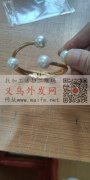 如图：此款的手镯求找钢模，需要做的工厂，</strong>