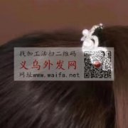 谁家有做高马尾发圈，如图这样的，黑柸成品