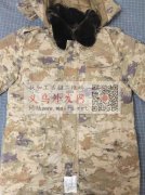 【羽绒服外发】找现在能接，九月二十能出货</strong>