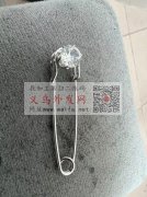 谁家做得有图片中别针，要这两个款式的，有