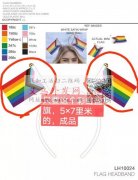 【量大】做图里这两款产品的生产厂家哪里有