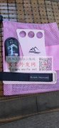 这个产品有没有做的工厂或者作坊，找求能做