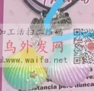 此款求买现货2000套 &nb</strong>