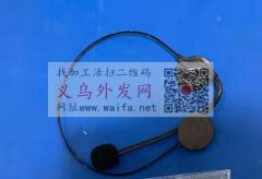 求寻图示产品的生产厂家，量大，做这款产品