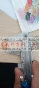 材料所示：求购图里小熊配件，长期采购，中</strong>