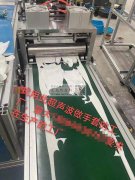 【量大】，寻找在用图里这种超声波机器生产</strong>