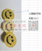 图：这种小夹子有会做的吗？找会做的加工厂