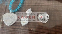 求购图示产品，规格:大的桃心尺寸3.5厘</strong>