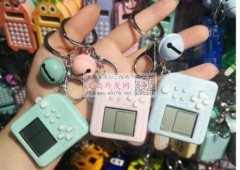 找小游戏机钥匙扣的生产厂家，如图所示这样