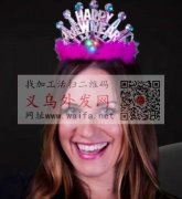 发光皇冠谁家有做？找做的工厂，实单外发，