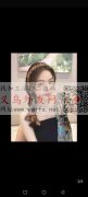 寻找图片上发饰，哪有做现货的厂家，有的老</strong>