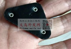 求有这个配件的现货 厂家，有做</strong>