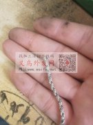 图中产品找压麻花链舌头的加工厂 </strong>