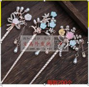 求购现货发簪，此图所列发簪每款要200个