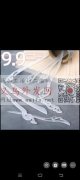 图示发簪外发，找会做的加工厂，谁家会做，</strong>