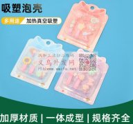 哪里有图中包装套盒成品发饰，寻找做套装的