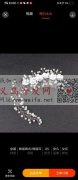 求能做图片发饰新娘发饰的手工加工厂，要外