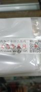 如图：哪里有做图里产品的厂家，找做这三个</strong>