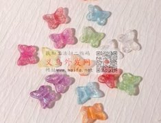 图示：亚克力镀彩蝴蝶要现货，量大，做有现</strong>