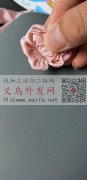 此款配件花有做的吗？要加工厂，会做的联系