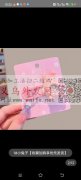 这款发夹有单，找一手货源厂家，有图片这款</strong>
