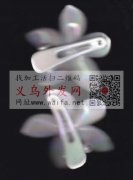 采购图示产品，哪家有做这种，有的联系，微