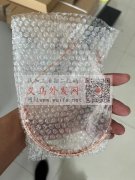 现找做气泡袋的工厂，采购图示规格的气泡袋</strong>