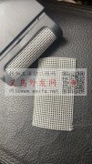 本厂寻做刮毛器网格布料厂家，采买现货，有</strong>